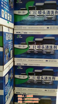 潔通環?？萍?高效SCR噴嘴清洗劑，守護藍天白云的幕后功臣